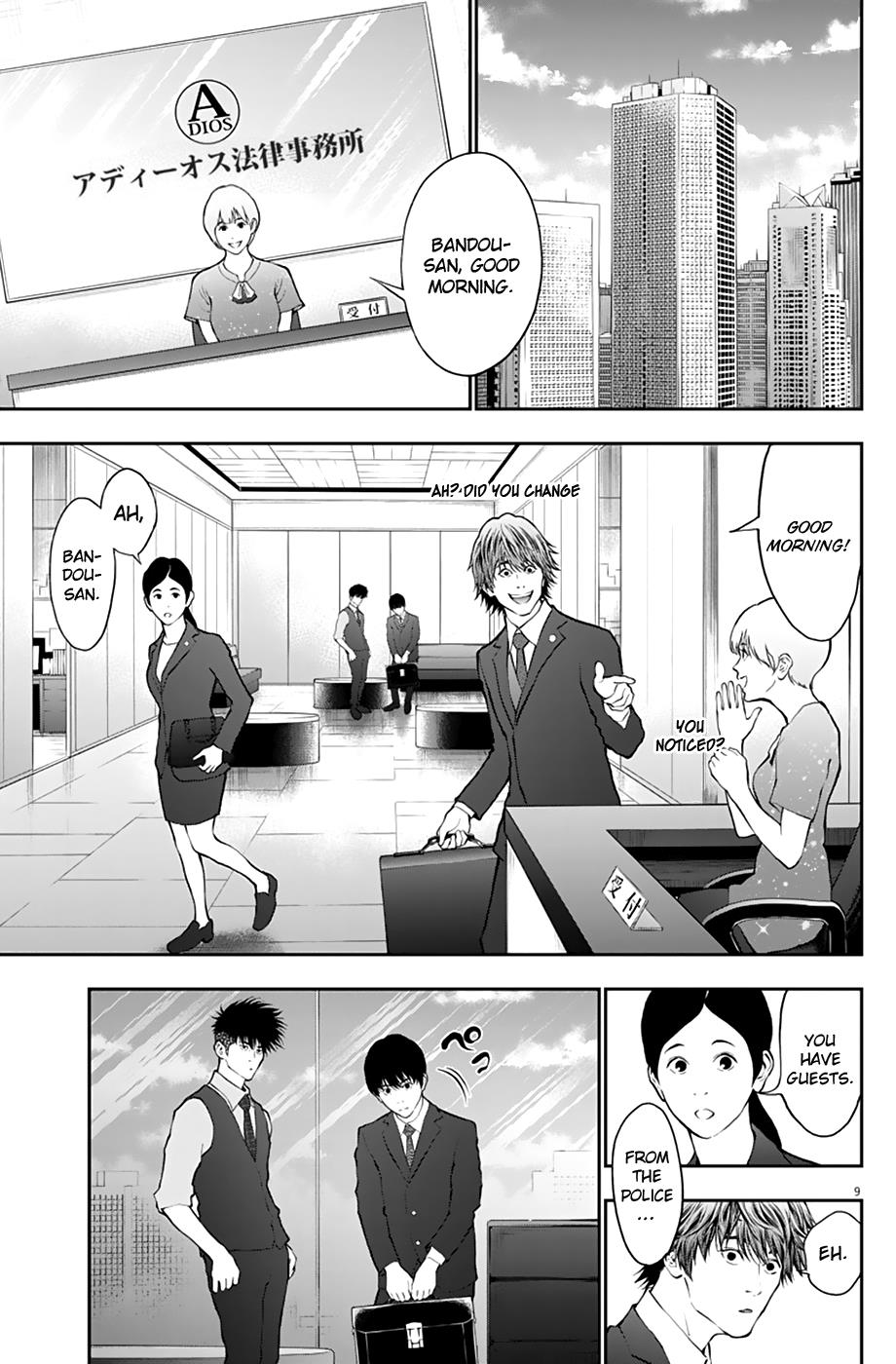 Jagaaaaaan Chapter 69 - Page 9