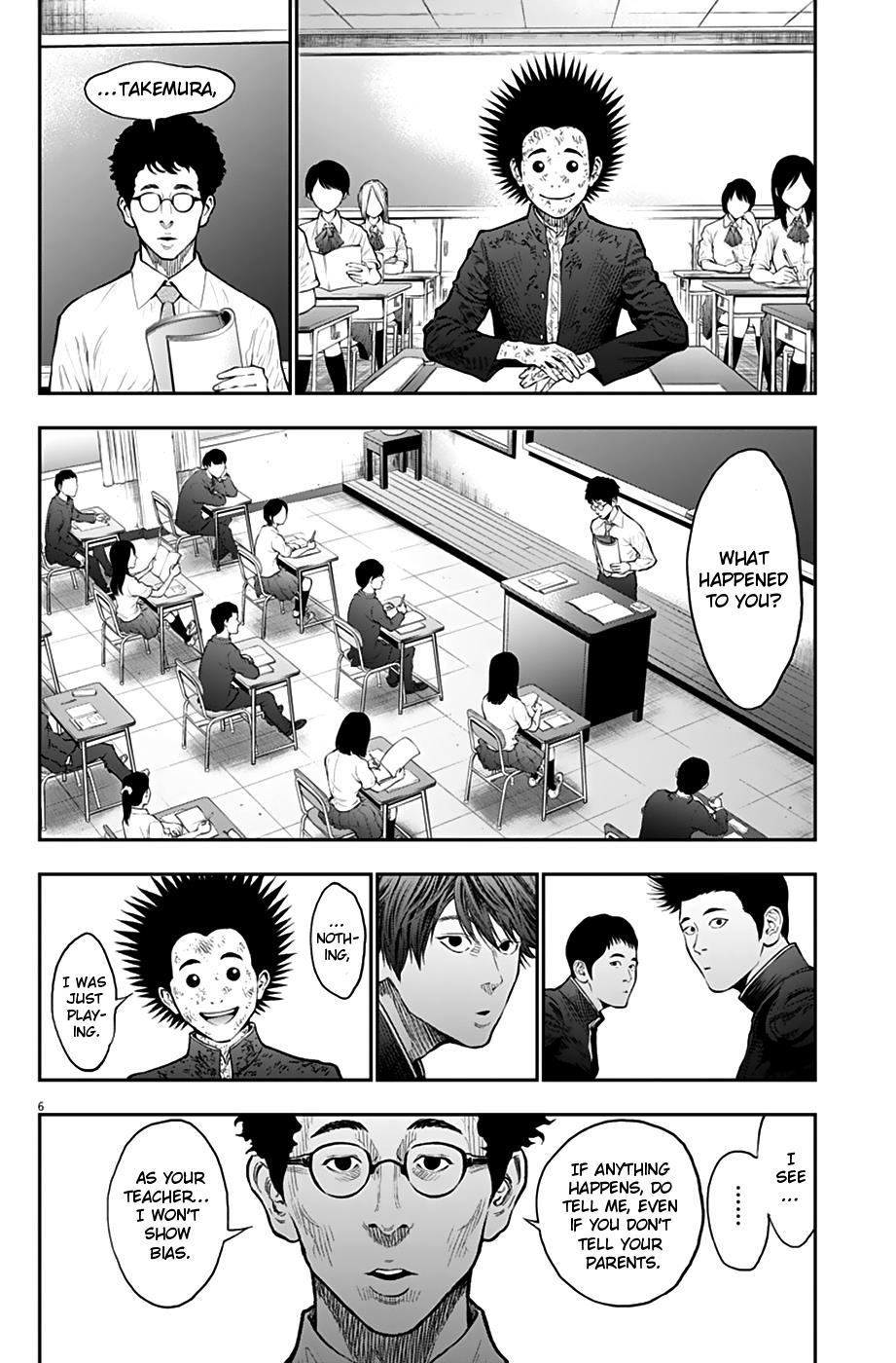 Jagaaaaaan Chapter 70 - Page 6