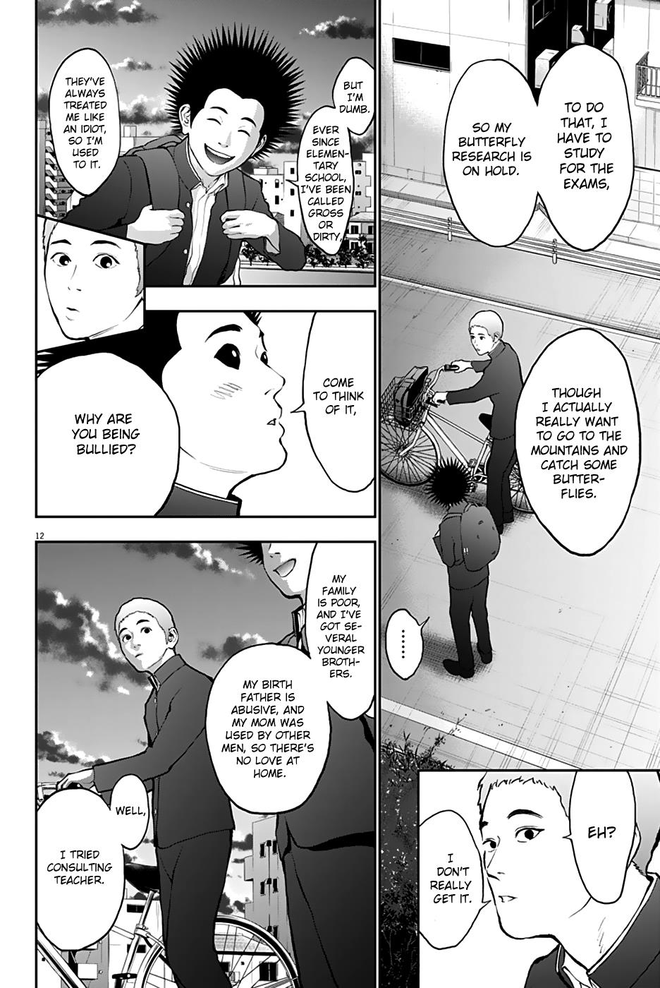 Jagaaaaaan Chapter 70 - Page 12