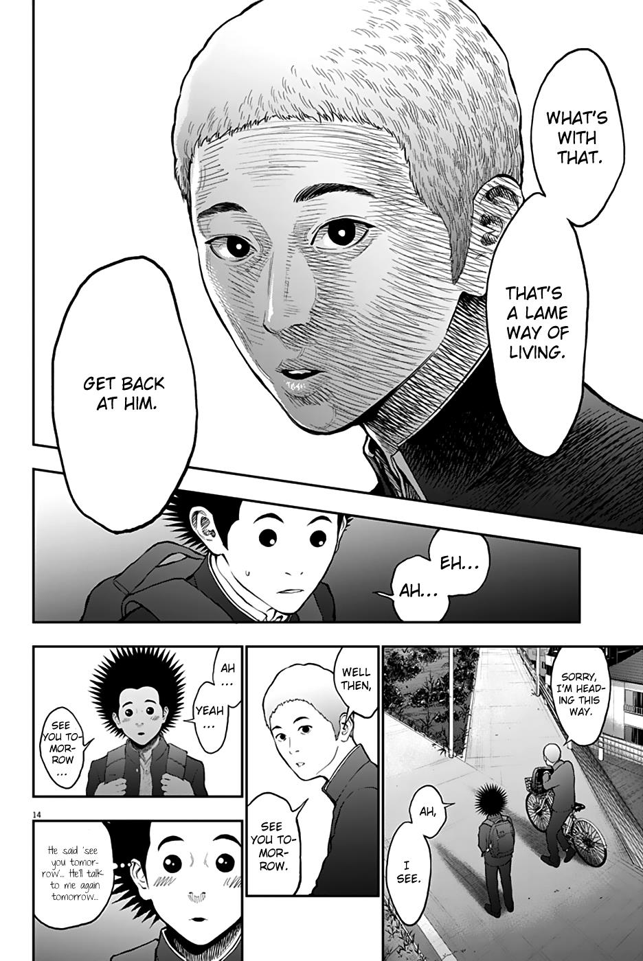 Jagaaaaaan Chapter 70 - Page 14