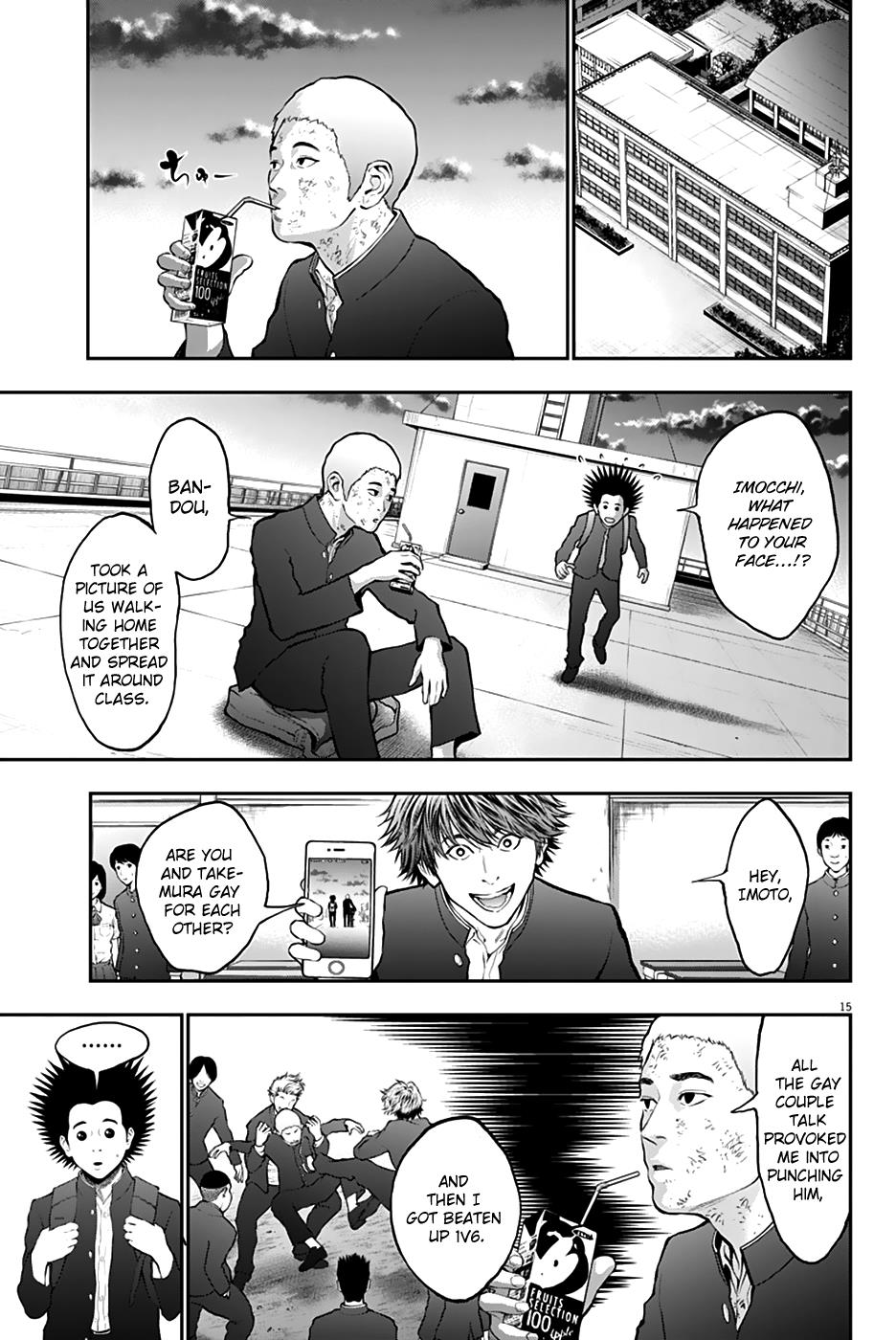 Jagaaaaaan Chapter 70 - Page 15