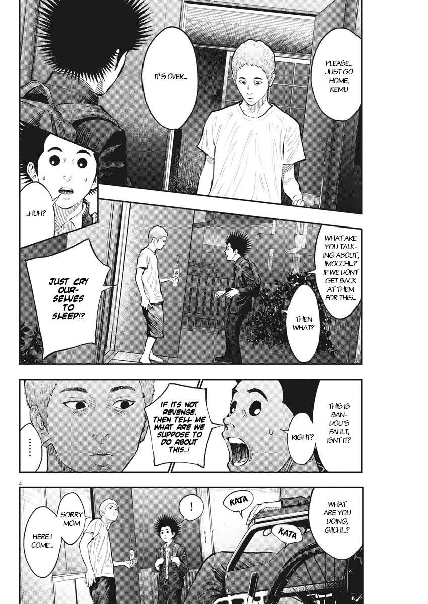 Jagaaaaaan Chapter 72 - Page 4