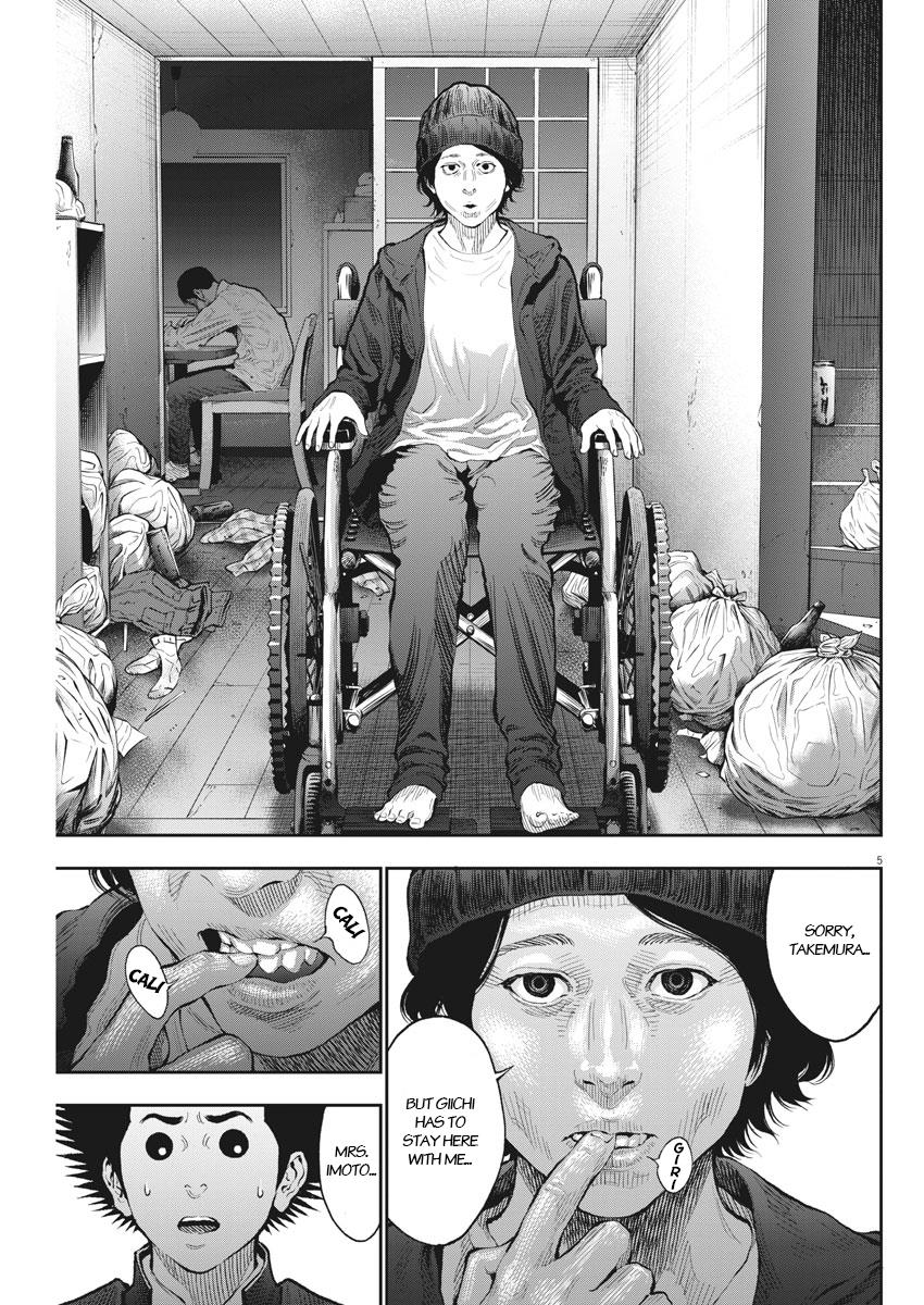 Jagaaaaaan Chapter 72 - Page 5