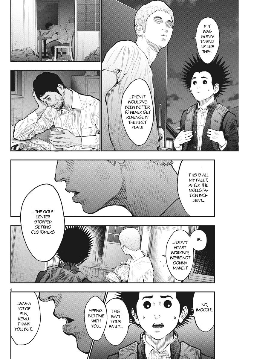 Jagaaaaaan Chapter 72 - Page 6