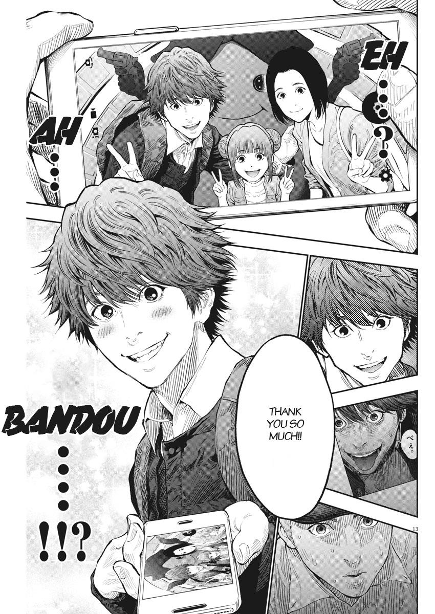 Jagaaaaaan Chapter 72 - Page 13