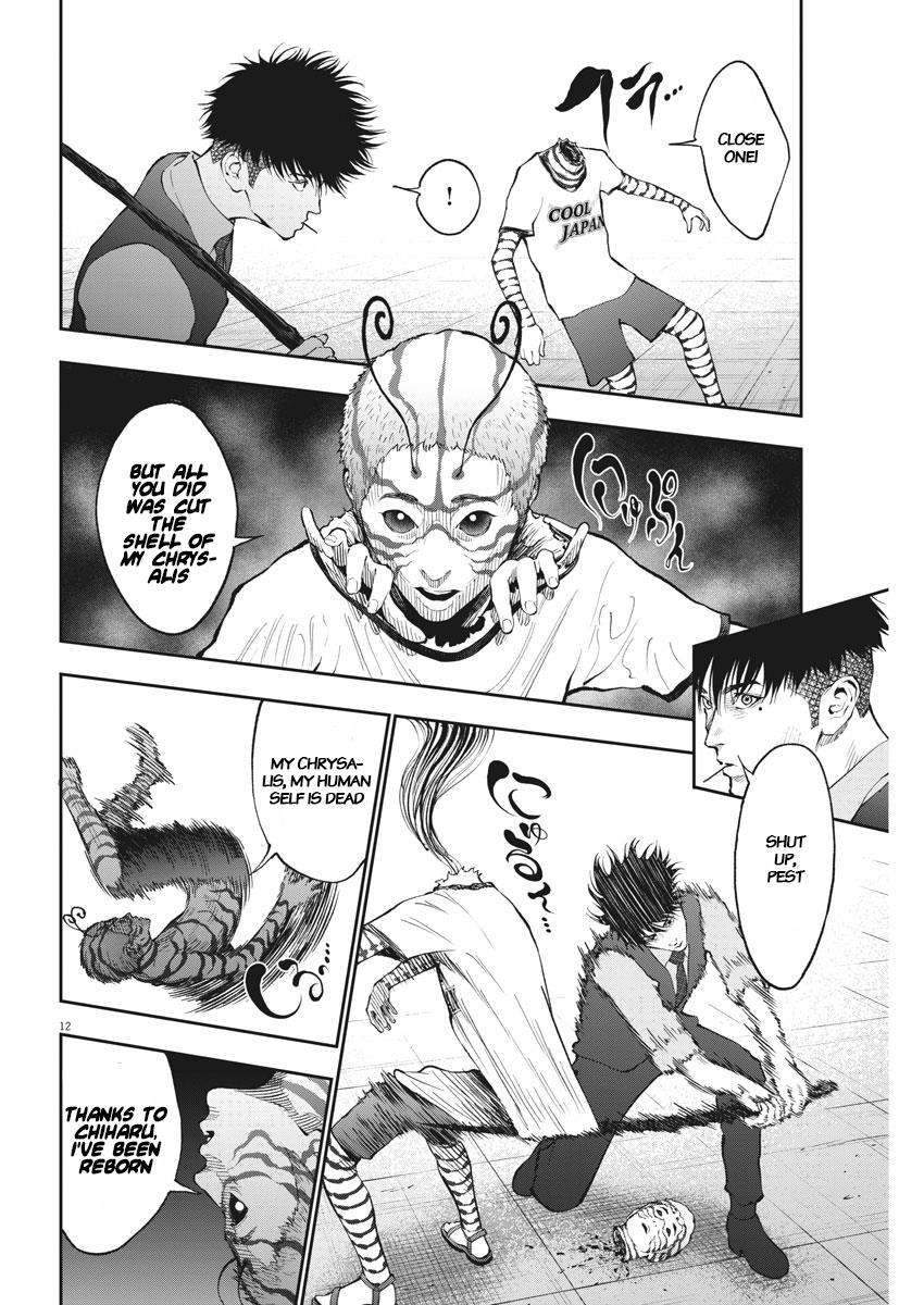 Jagaaaaaan Chapter 73 - Page 12