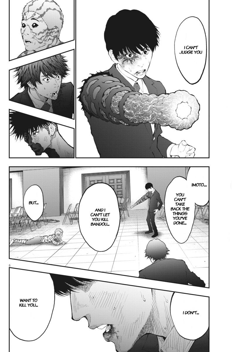 Jagaaaaaan Chapter 76 - Page 6