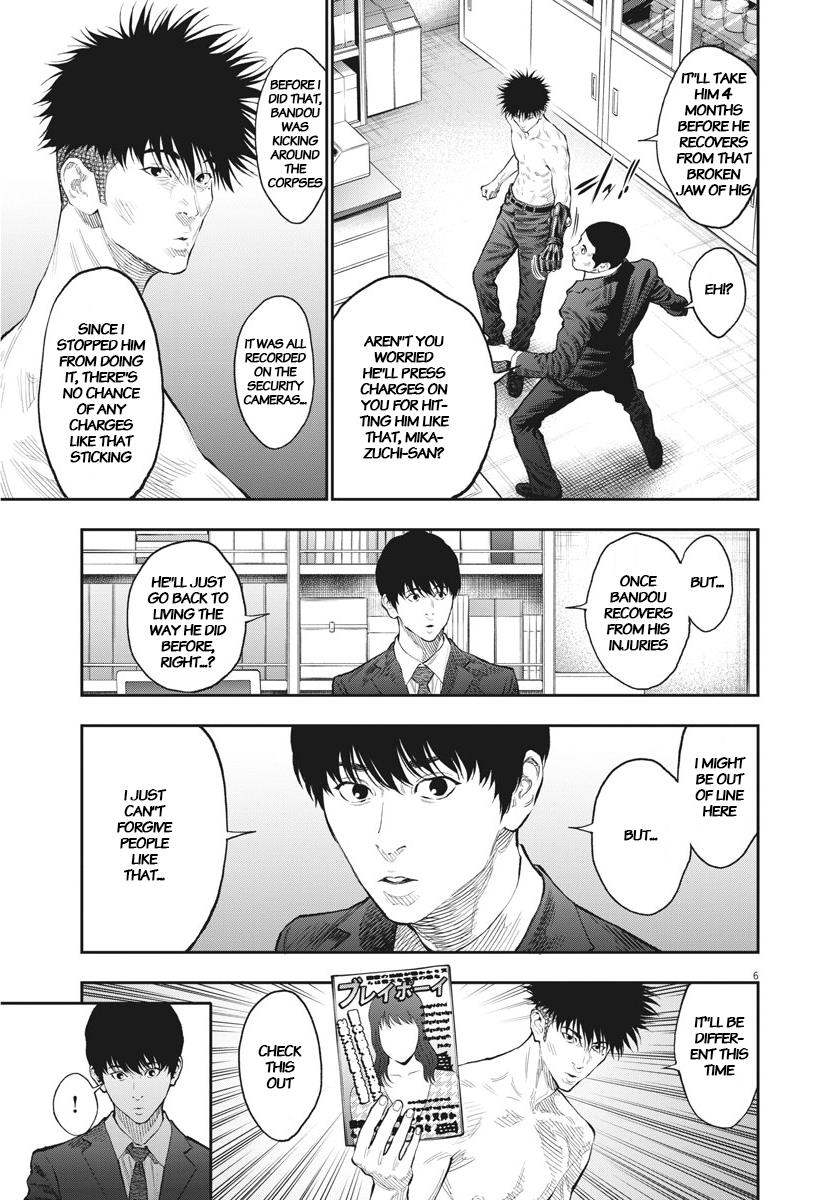 Jagaaaaaan Chapter 77 - Page 5