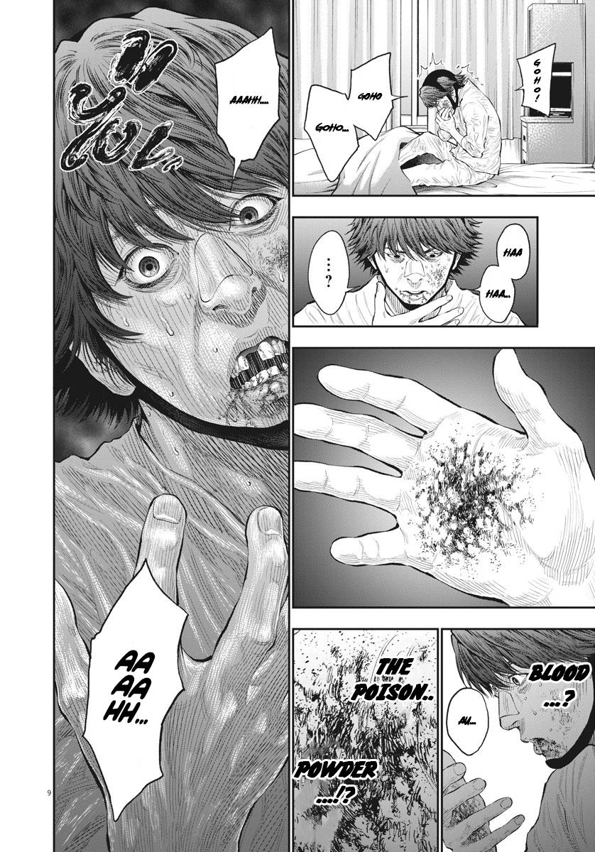 Jagaaaaaan Chapter 77 - Page 8