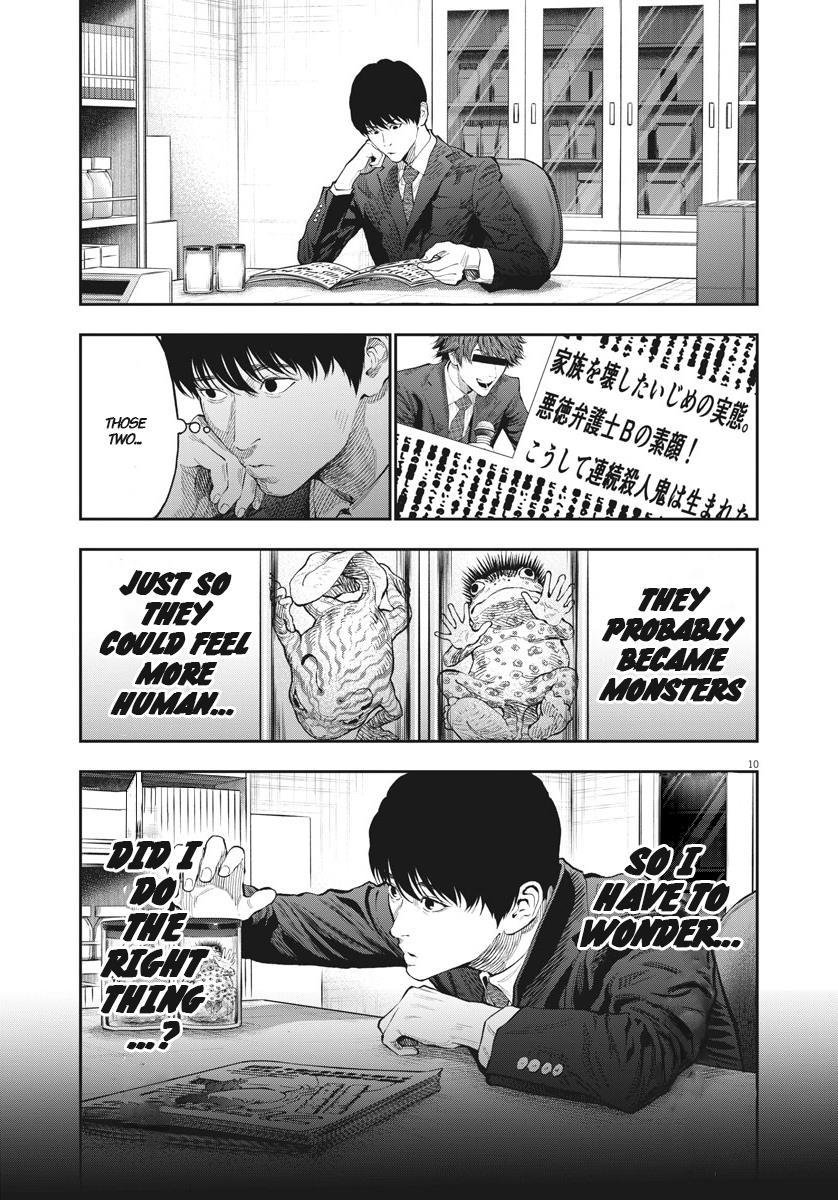 Jagaaaaaan Chapter 77 - Page 9