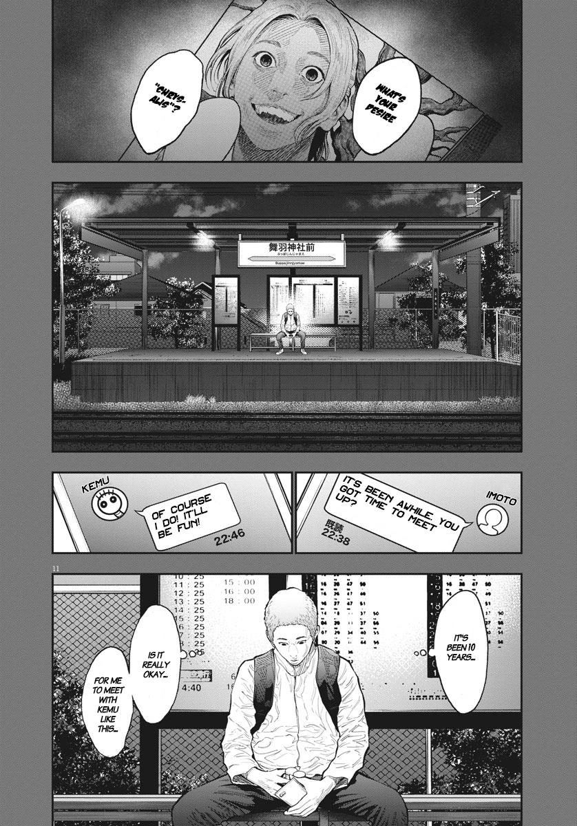 Jagaaaaaan Chapter 77 - Page 10