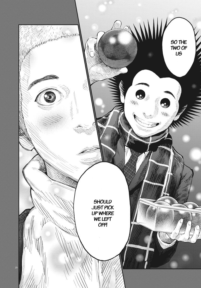 Jagaaaaaan Chapter 77 - Page 18