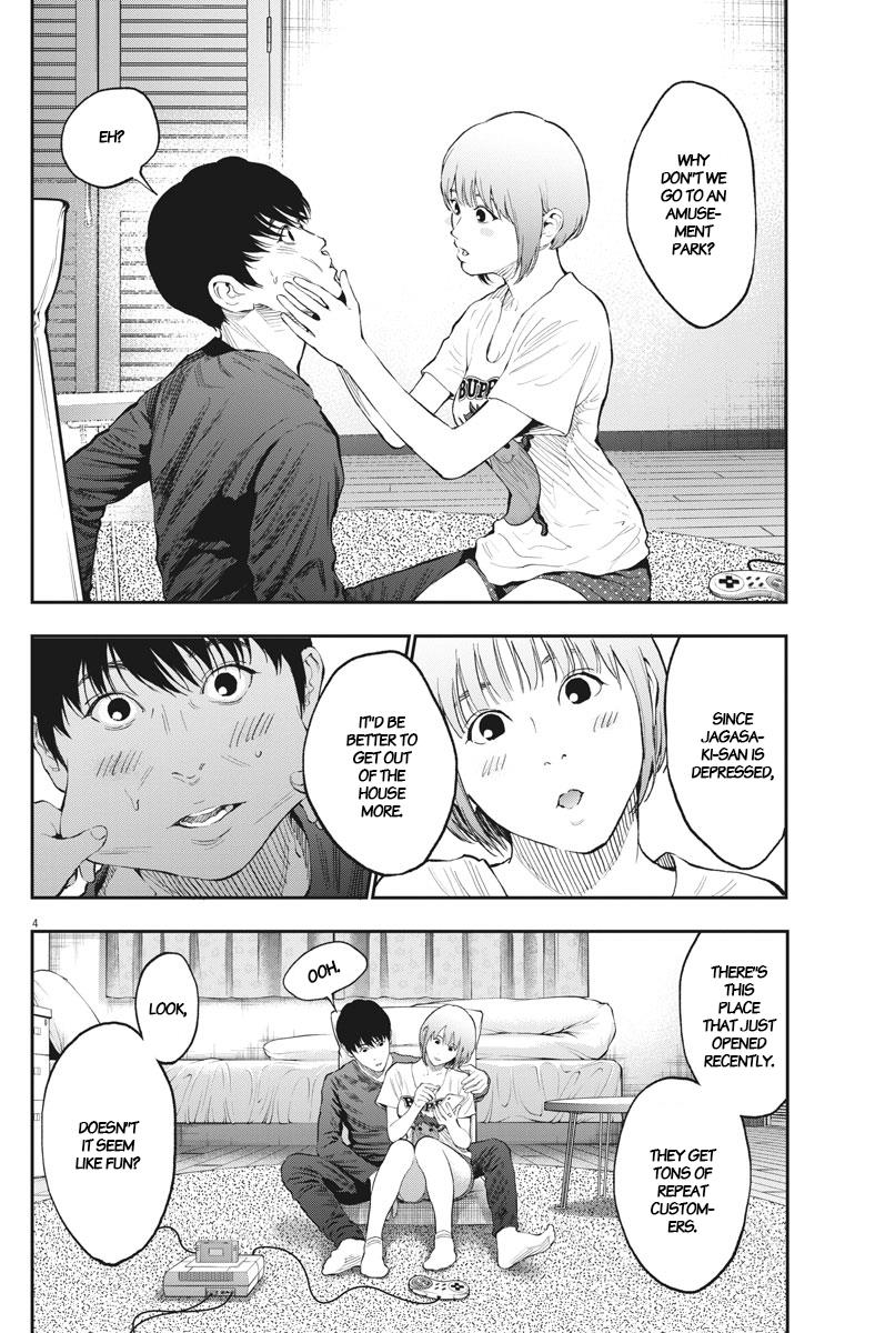 Jagaaaaaan Chapter 78 - Page 4