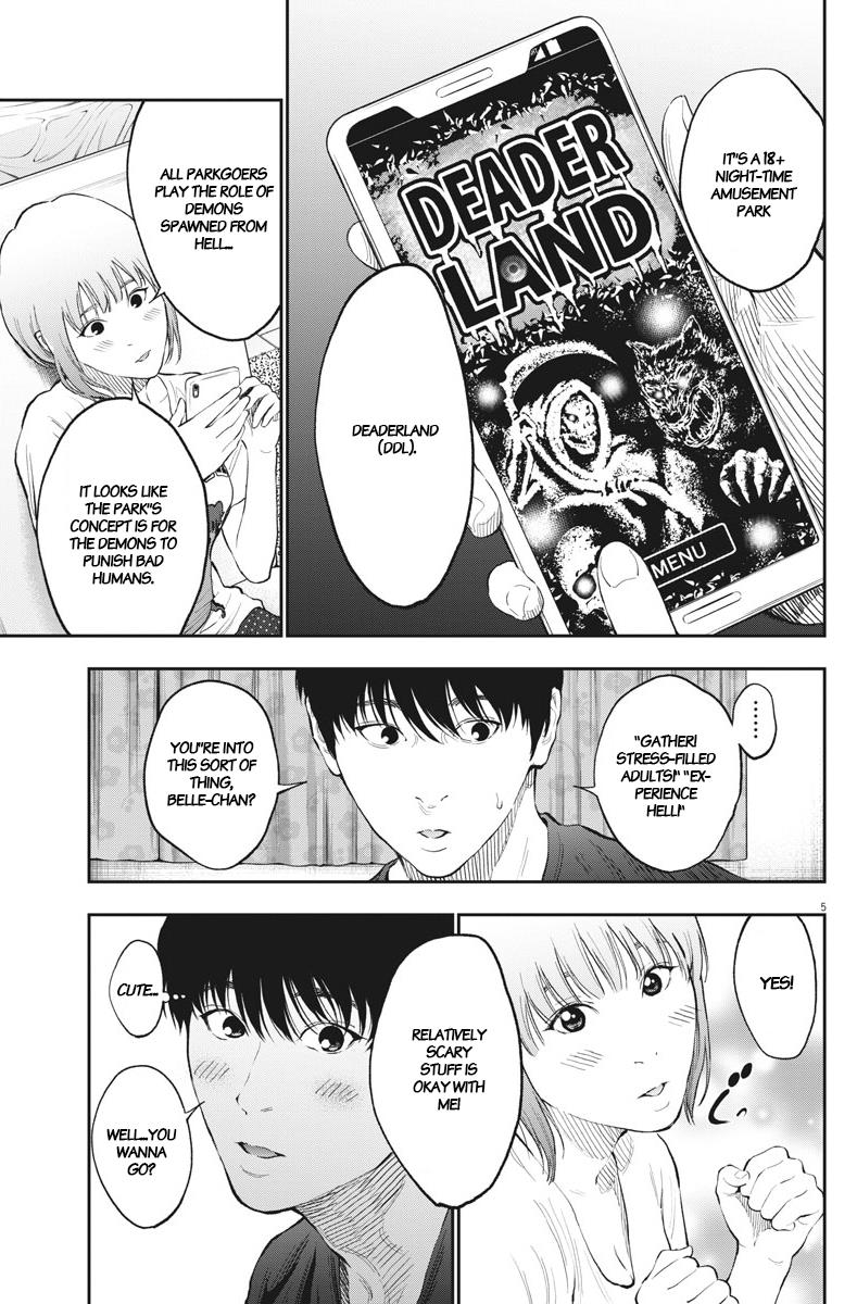 Jagaaaaaan Chapter 78 - Page 5