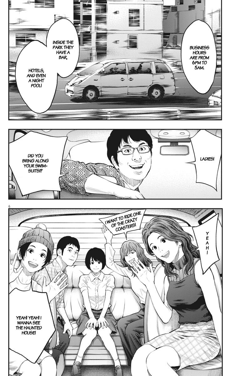 Jagaaaaaan Chapter 78 - Page 6