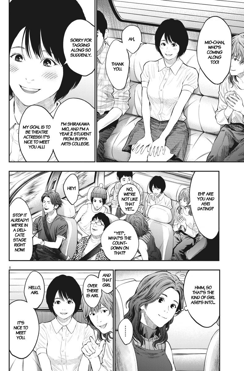 Jagaaaaaan Chapter 78 - Page 8