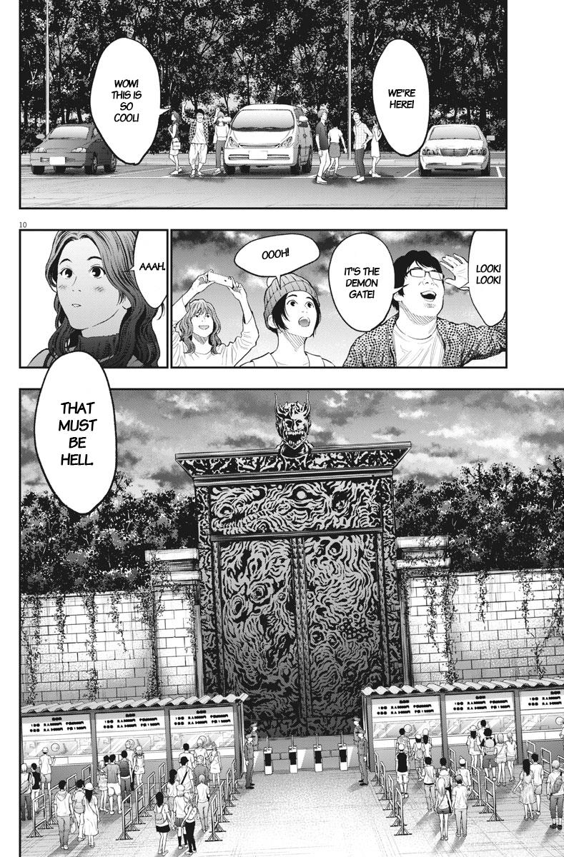 Jagaaaaaan Chapter 78 - Page 10