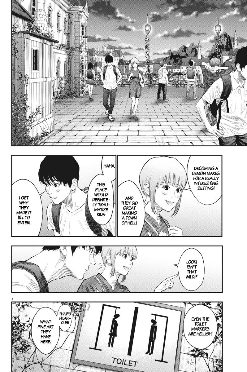 Jagaaaaaan Chapter 79 - Page 4