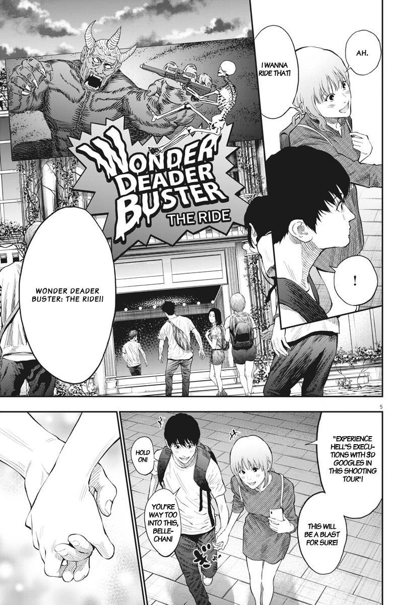 Jagaaaaaan Chapter 79 - Page 5