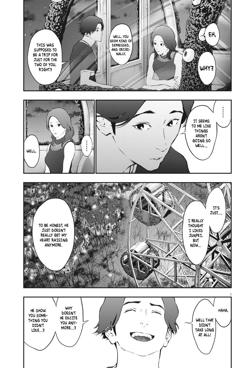 Jagaaaaaan Chapter 81 - Page 7