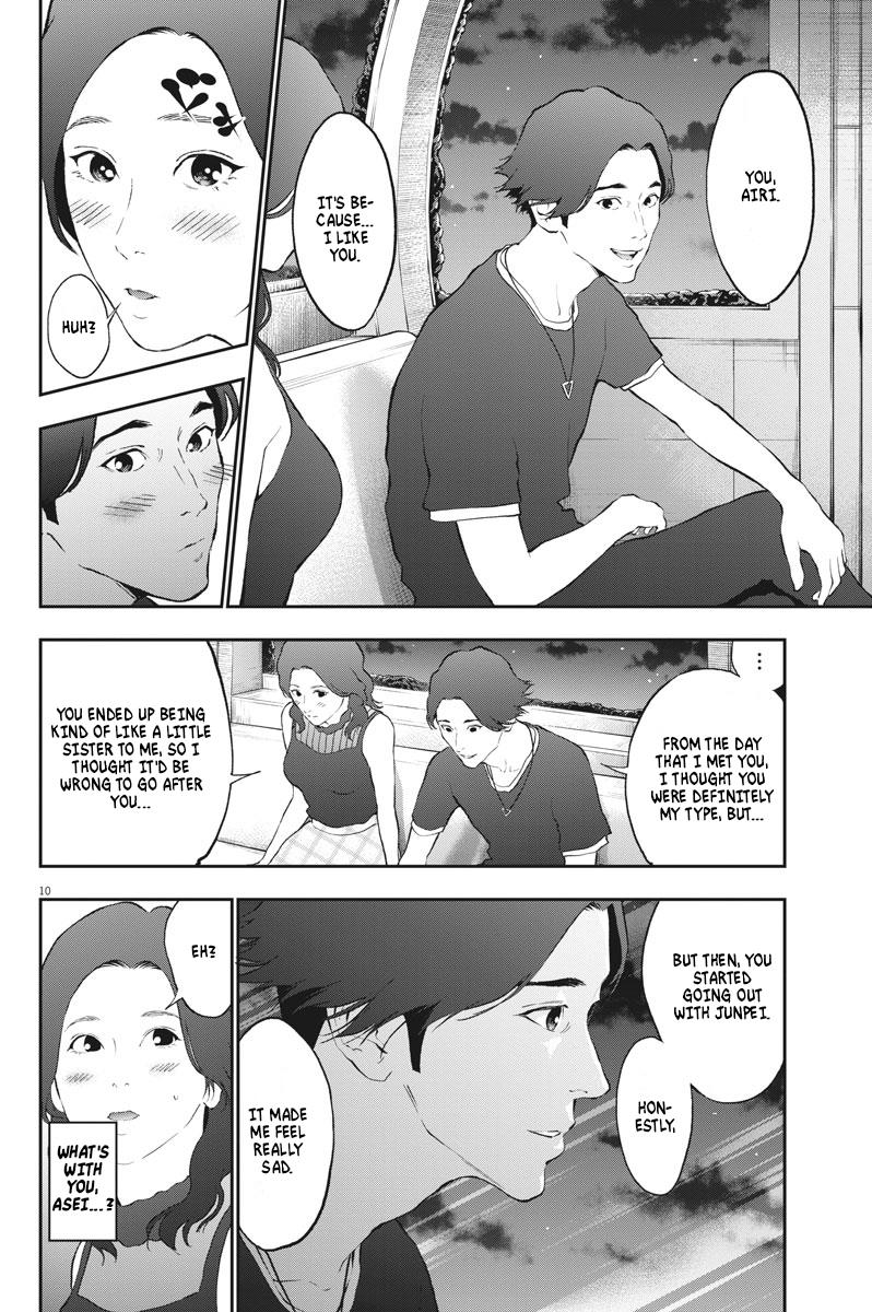 Jagaaaaaan Chapter 81 - Page 10