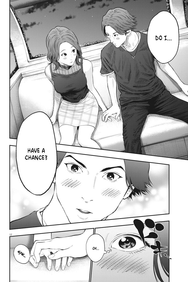 Jagaaaaaan Chapter 81 - Page 12