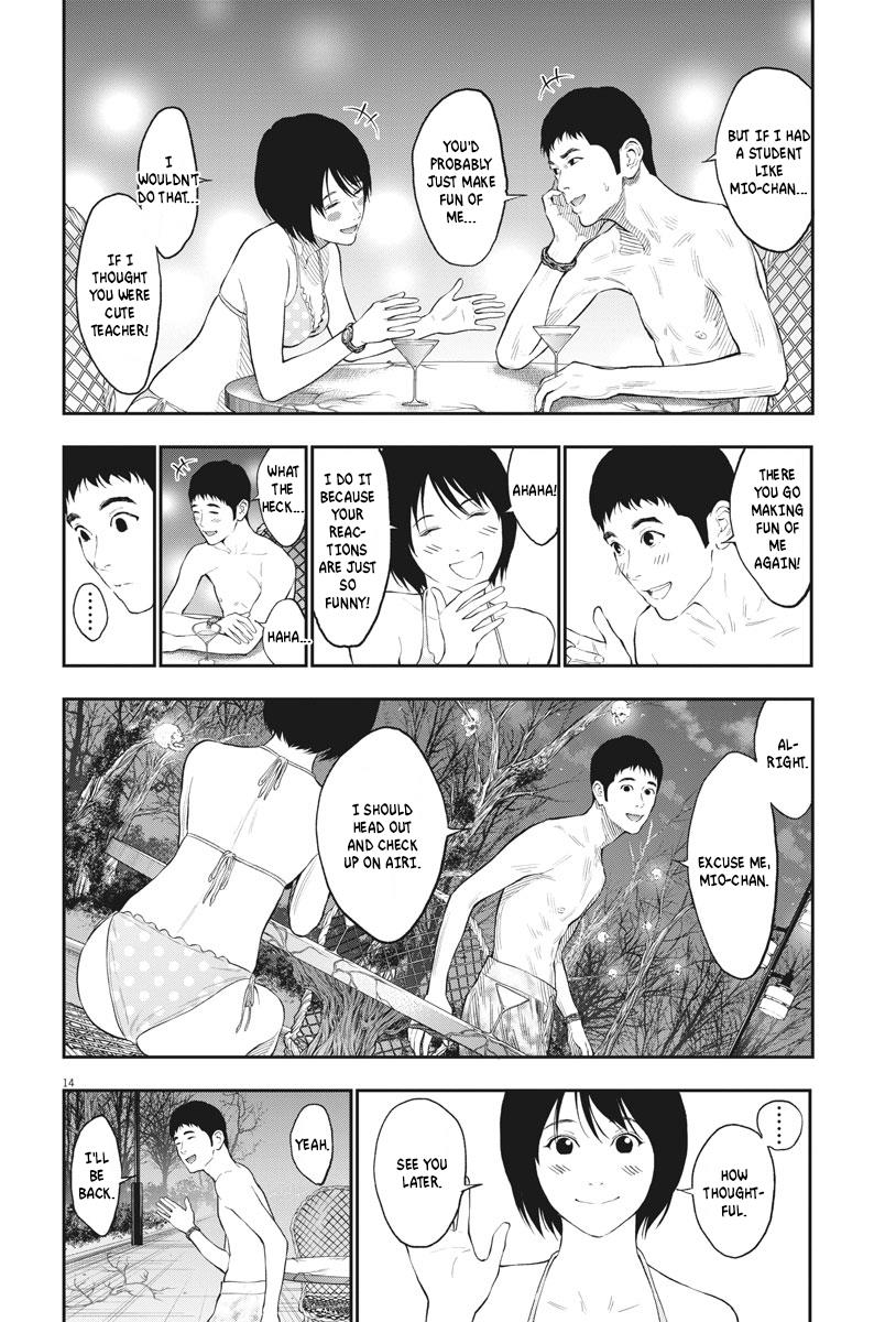 Jagaaaaaan Chapter 83 - Page 14