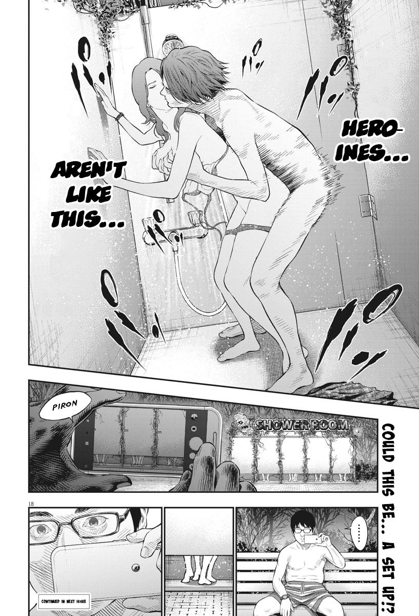 Jagaaaaaan Chapter 83 - Page 18