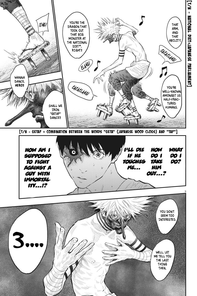 Jagaaaaaan Chapter 85 - Page 9