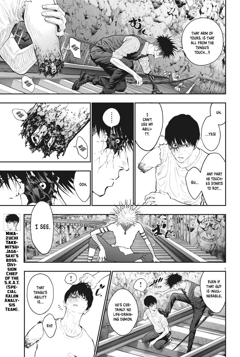 Jagaaaaaan Chapter 87 - Page 7