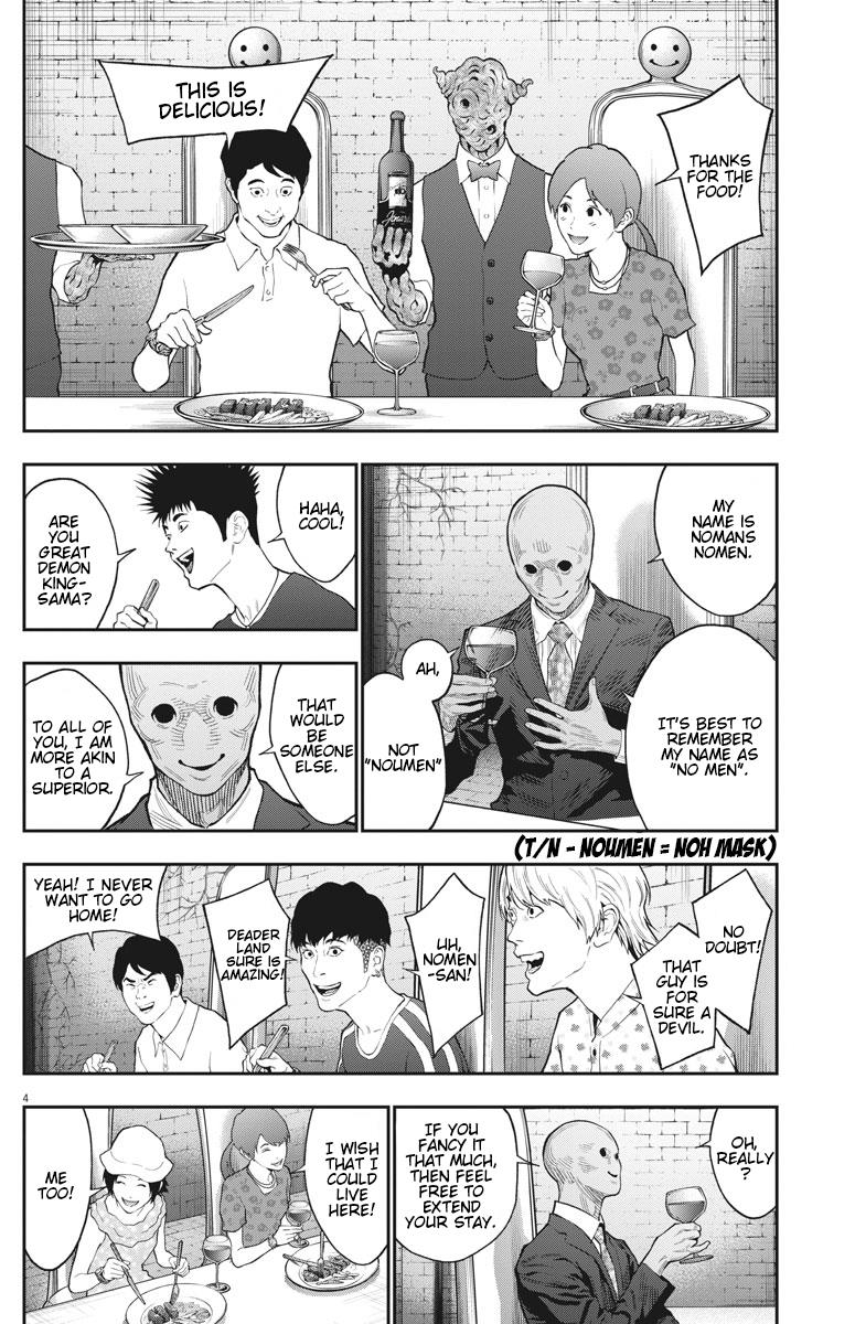 Jagaaaaaan Chapter 89 - Page 4