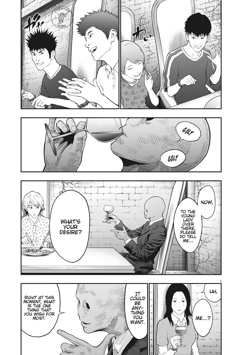 Jagaaaaaan Chapter 89 - Page 5