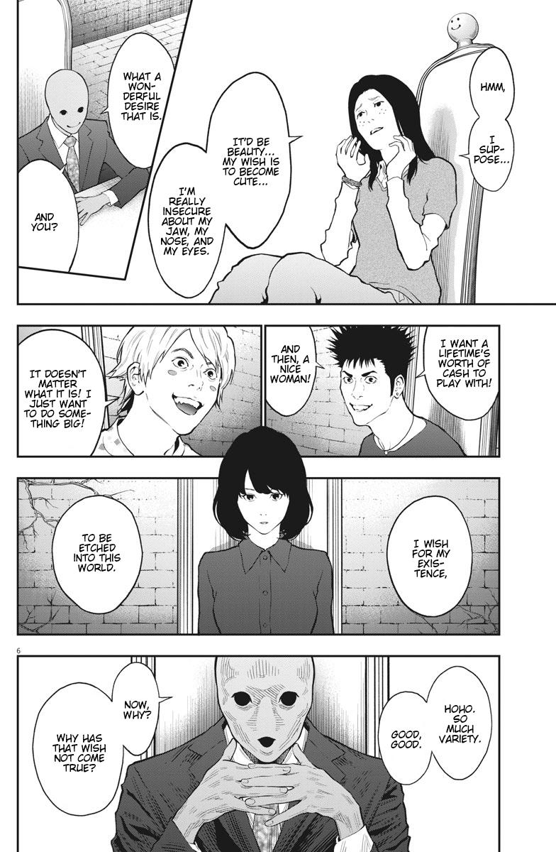 Jagaaaaaan Chapter 89 - Page 6