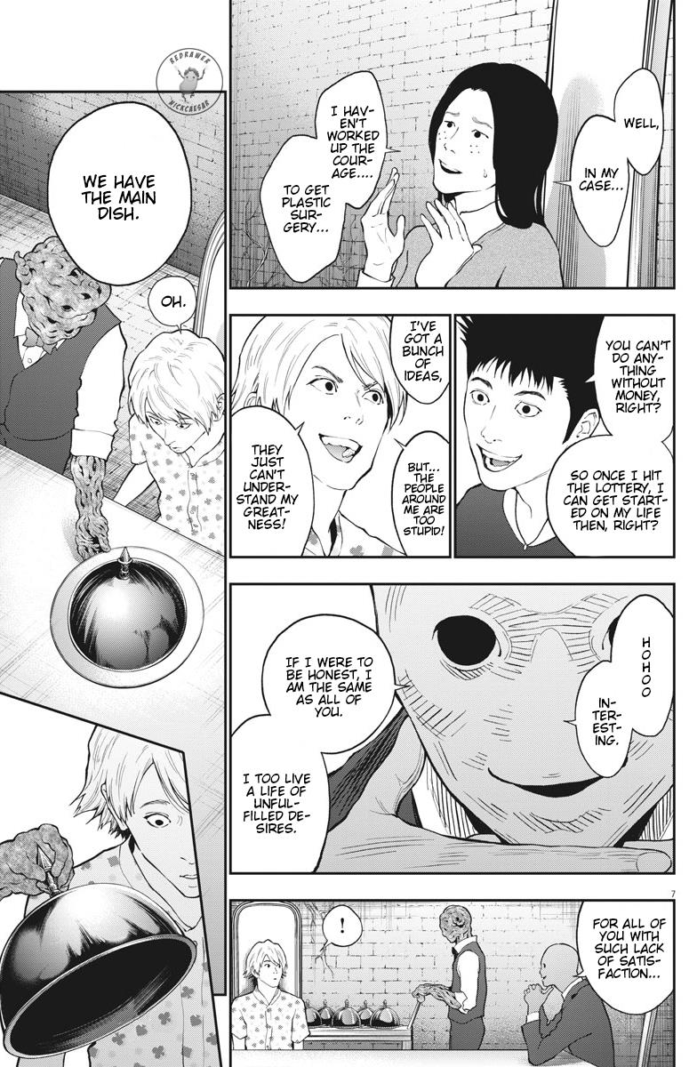 Jagaaaaaan Chapter 89 - Page 7