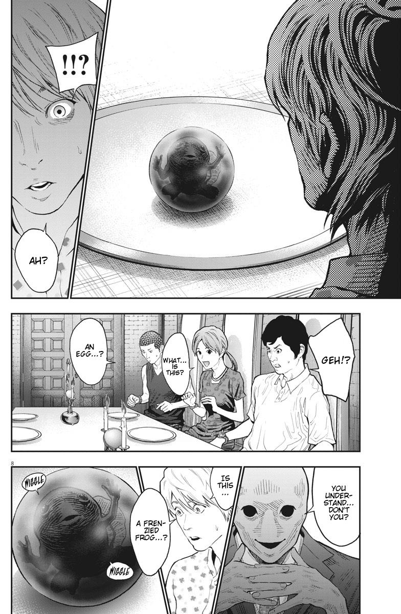 Jagaaaaaan Chapter 89 - Page 8