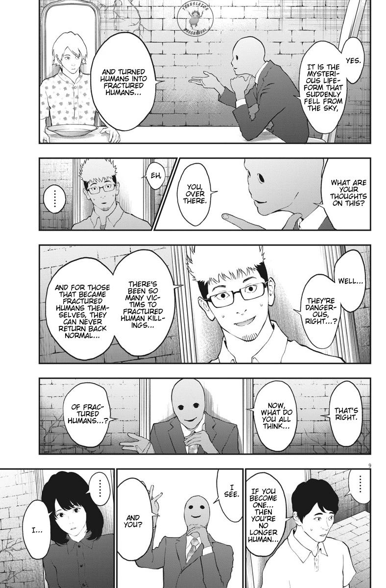 Jagaaaaaan Chapter 89 - Page 9