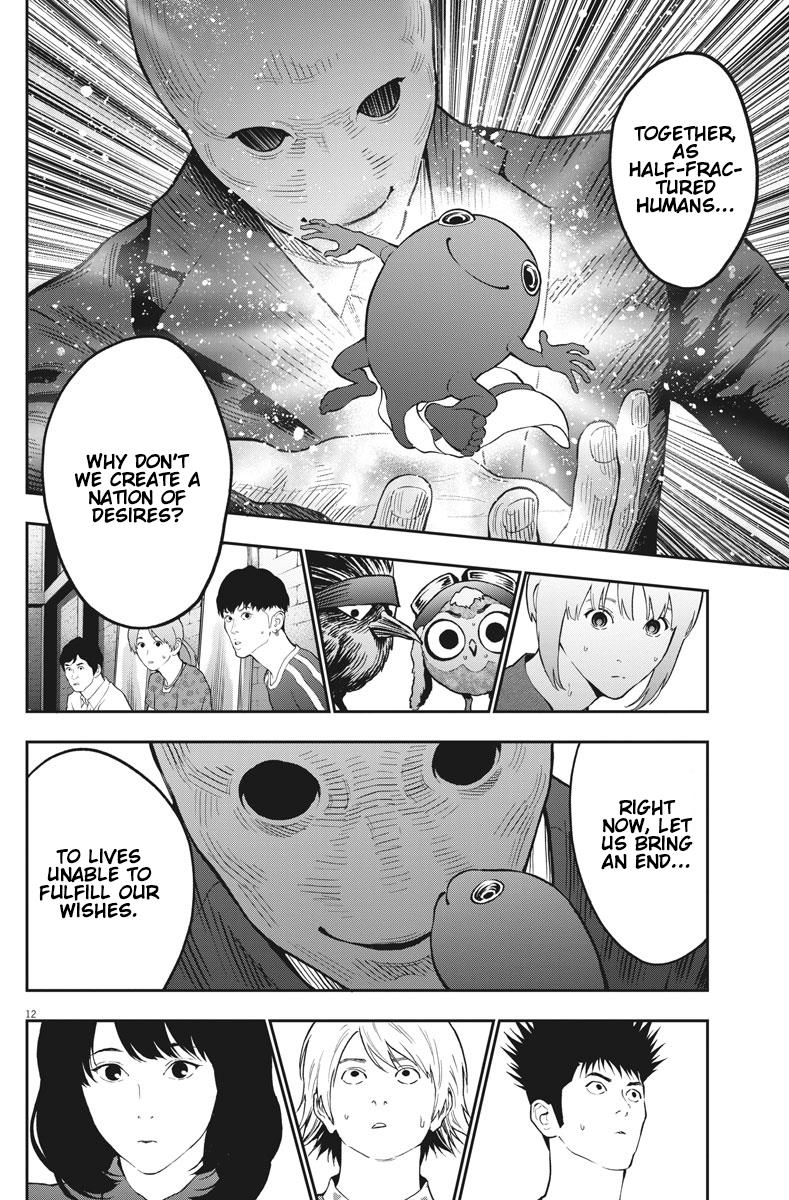 Jagaaaaaan Chapter 89 - Page 12