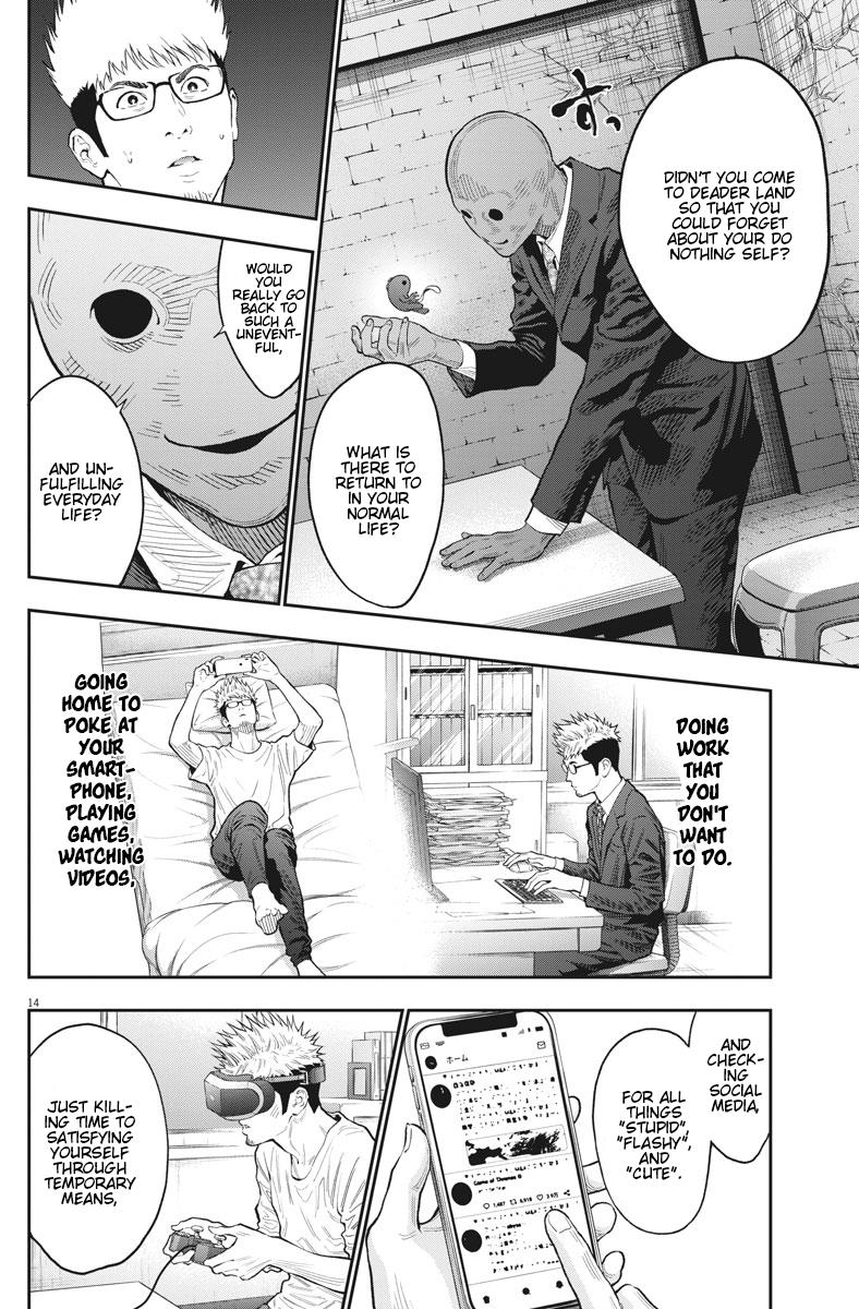 Jagaaaaaan Chapter 89 - Page 14