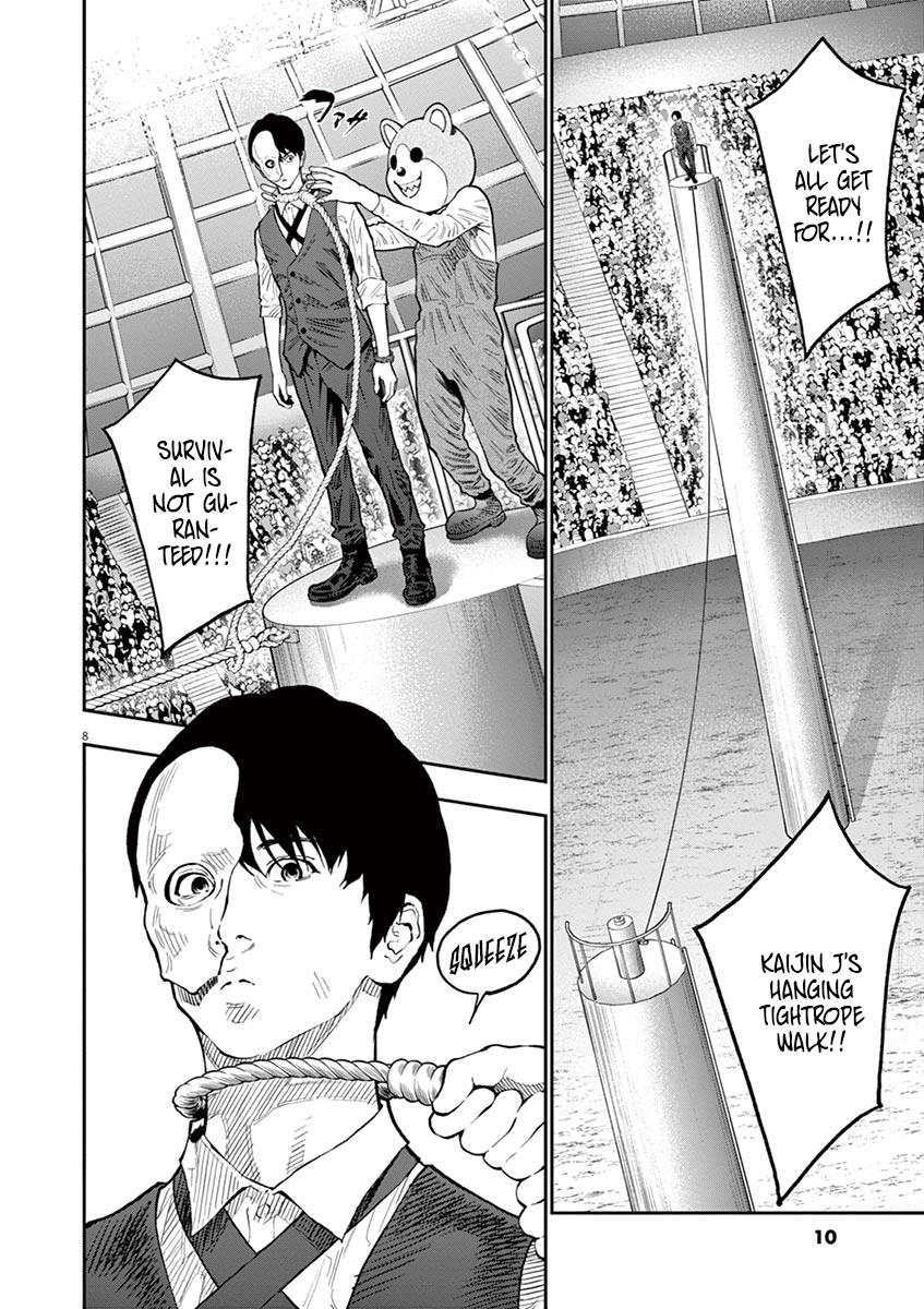 Jagaaaaaan Chapter 91 - Page 11