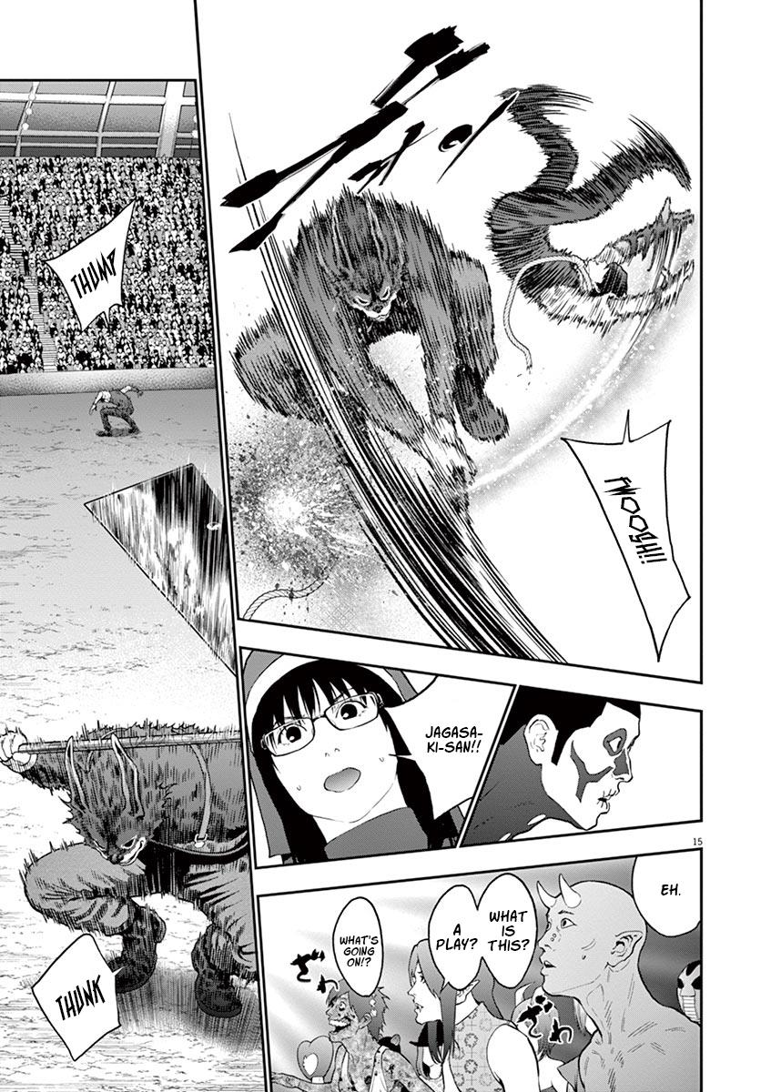 Jagaaaaaan Chapter 91 - Page 17