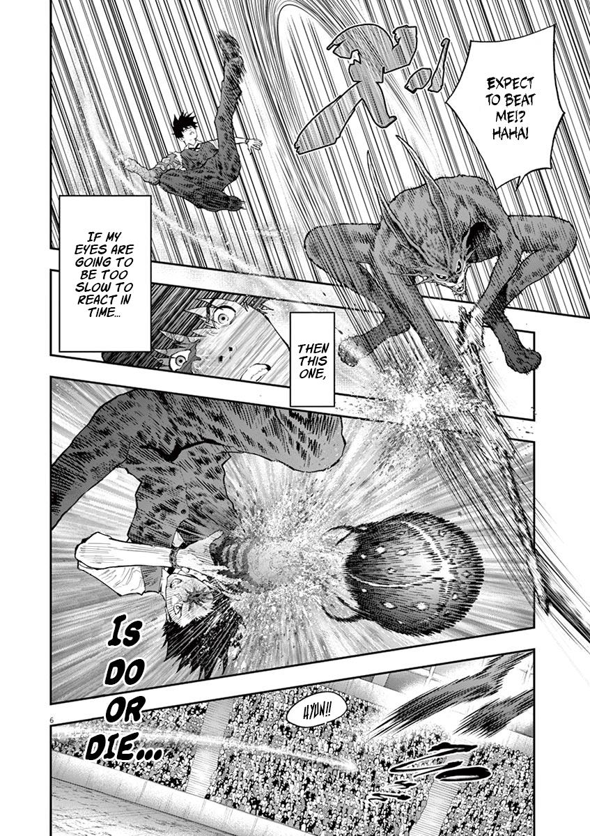Jagaaaaaan Chapter 93 - Page 7