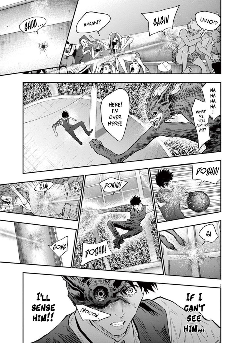 Jagaaaaaan Chapter 93 - Page 8