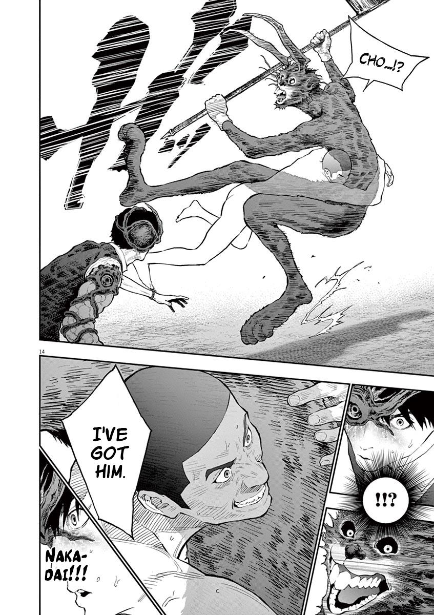 Jagaaaaaan Chapter 93 - Page 15