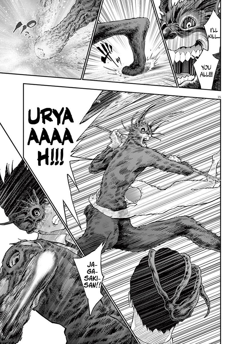 Jagaaaaaan Chapter 93 - Page 16