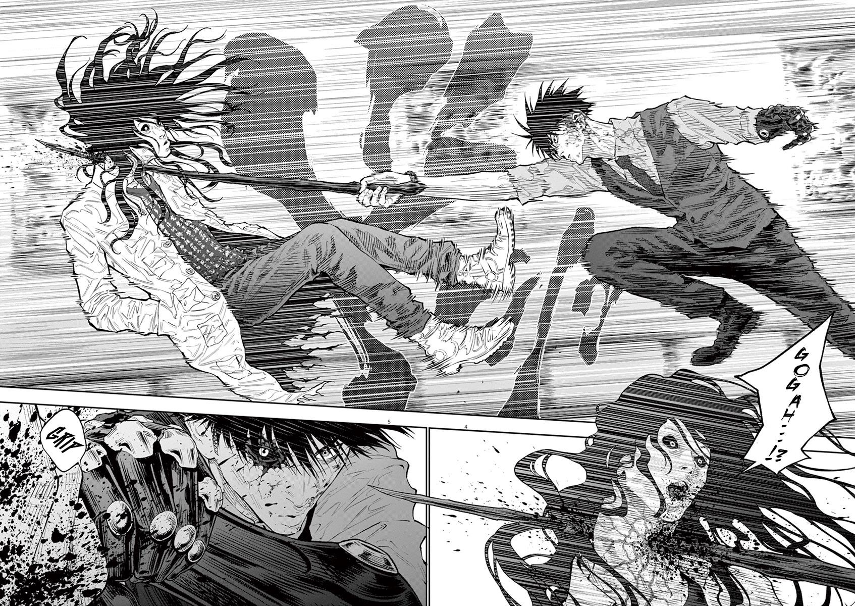 Jagaaaaaan Chapter 94 - Page 5