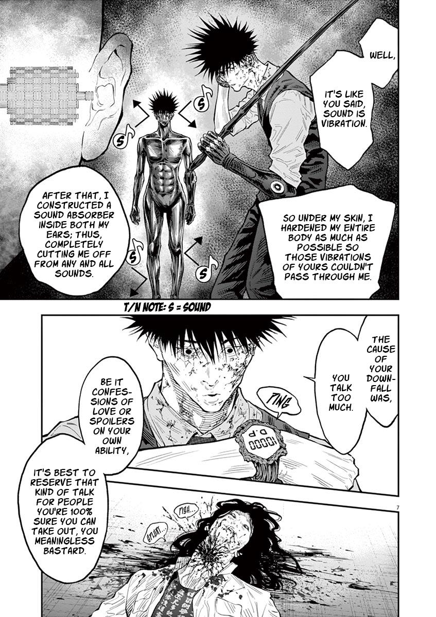 Jagaaaaaan Chapter 94 - Page 7