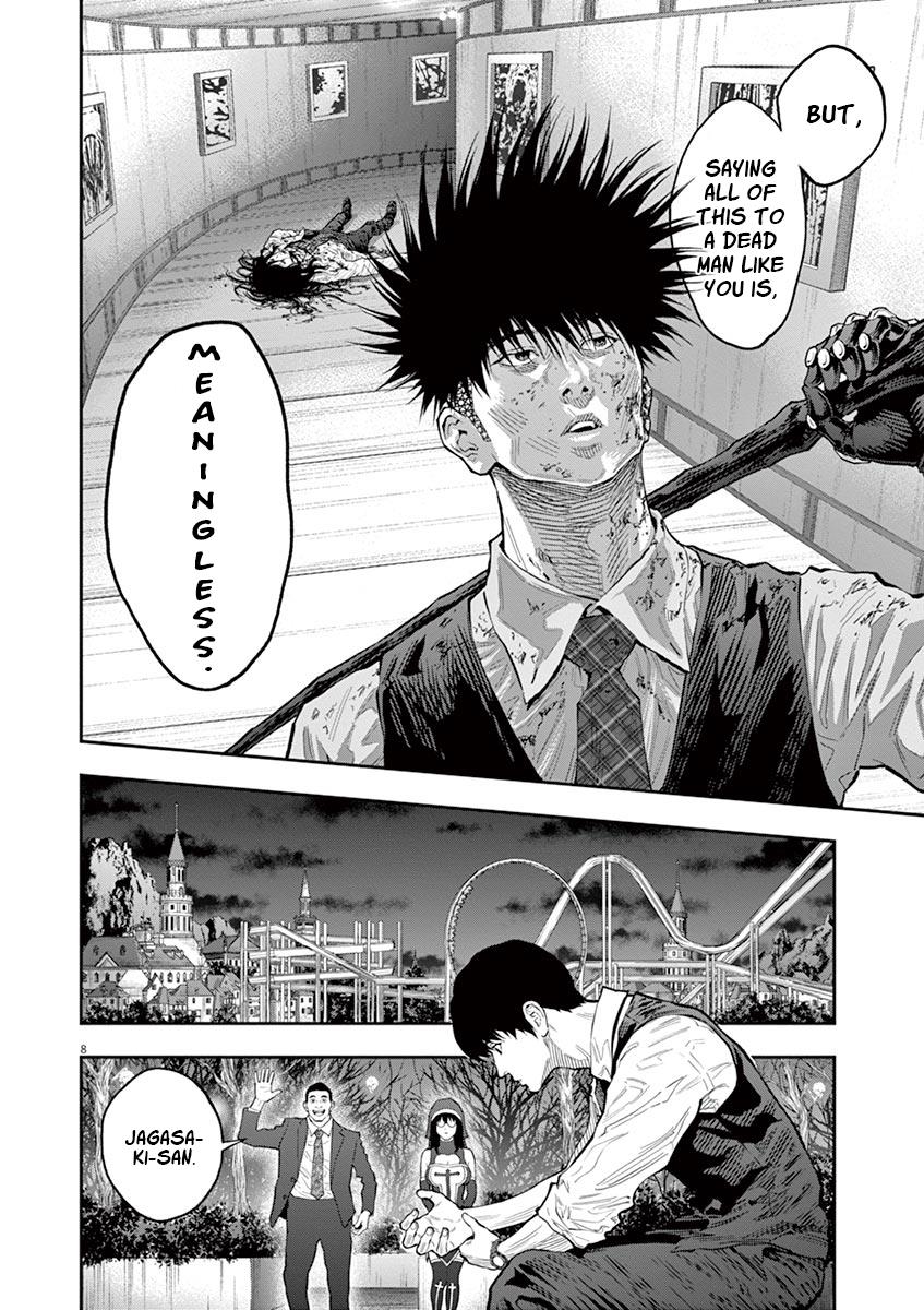 Jagaaaaaan Chapter 94 - Page 8