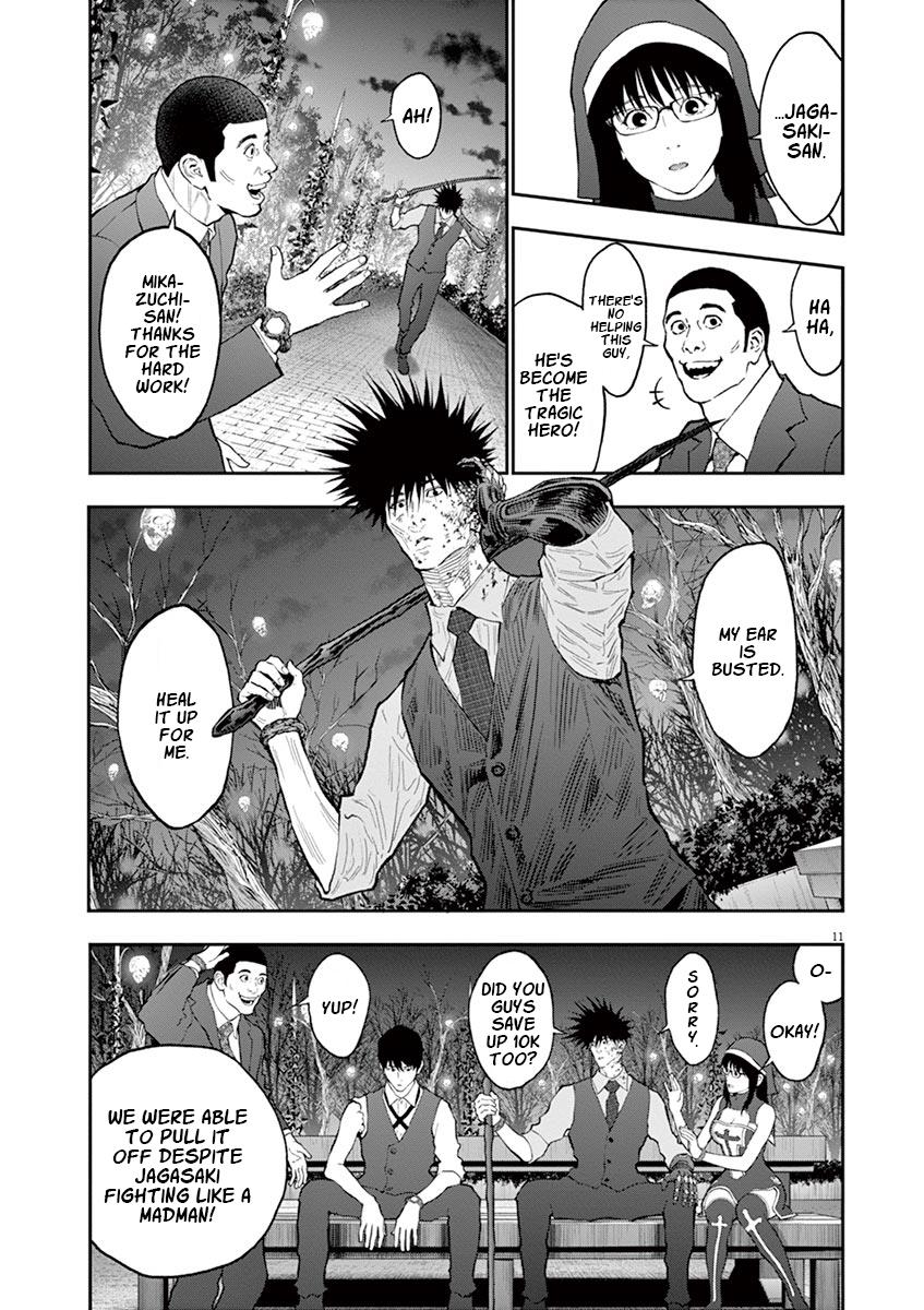 Jagaaaaaan Chapter 94 - Page 11