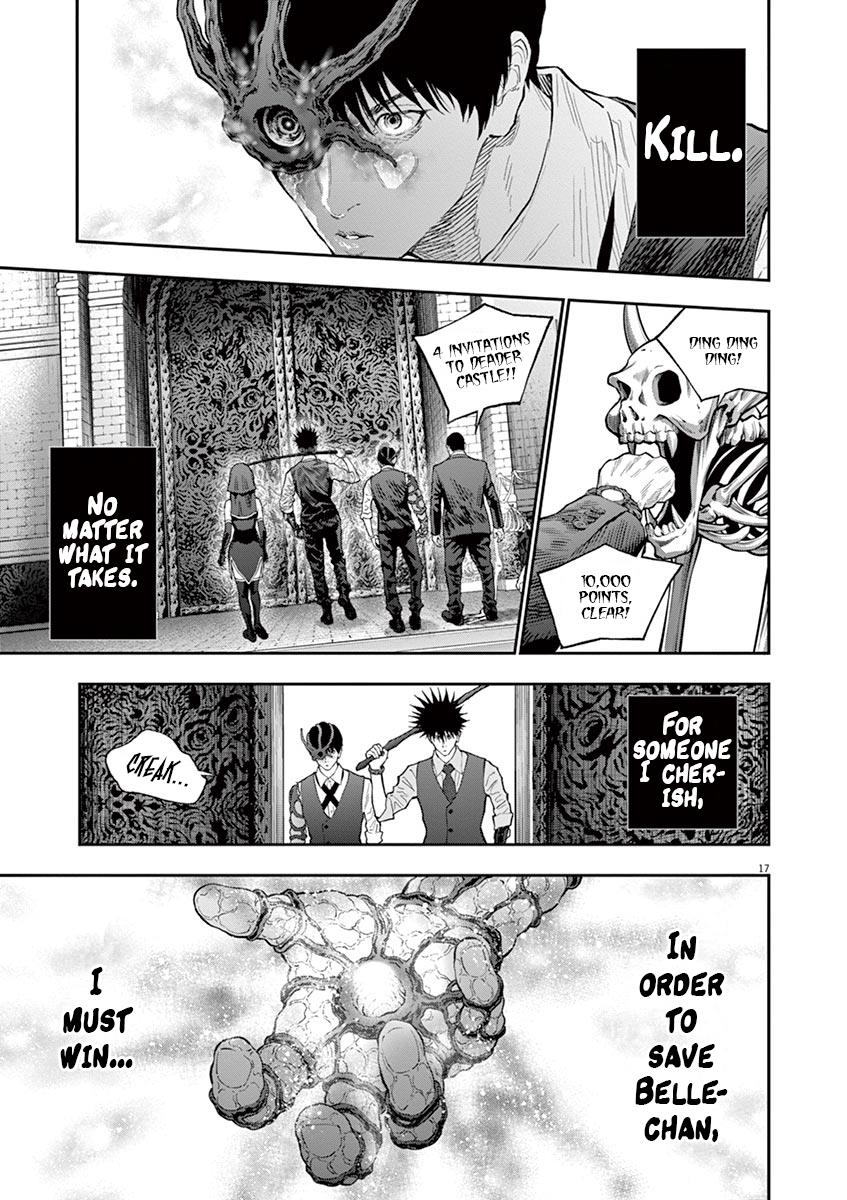 Jagaaaaaan Chapter 94 - Page 17