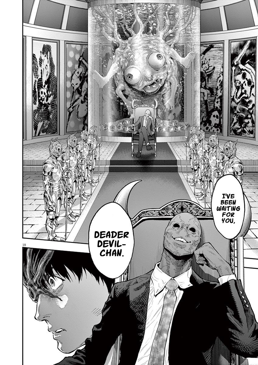 Jagaaaaaan Chapter 94 - Page 18